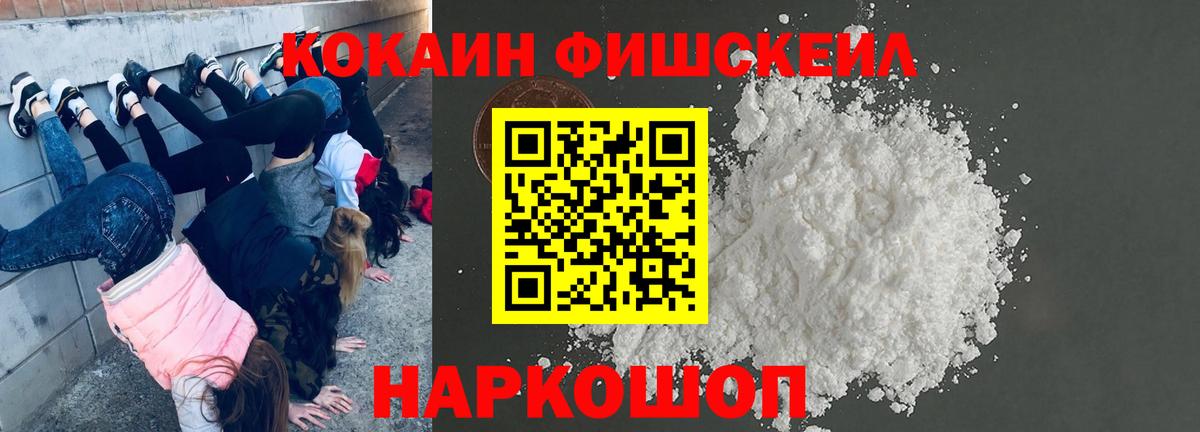 Метадон Грязи