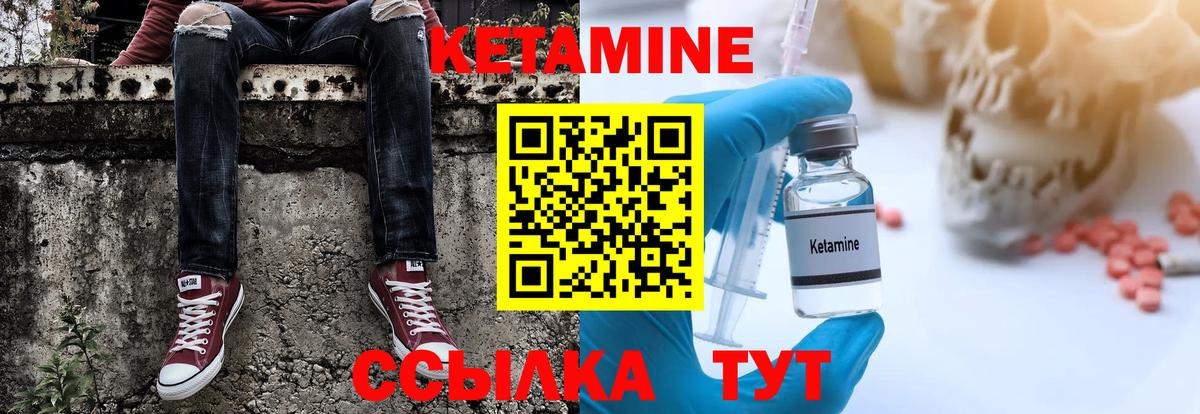 нарко площадка как зайти  Кетамин ketamine  kraken ссылки  Вход с VPN  Грязи 