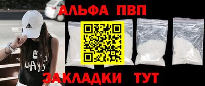 a pvp Лесосибирск