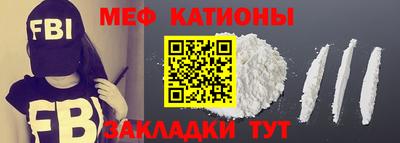 мескалин Ликино-Дулёво