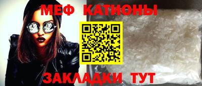 мескалин Ликино-Дулёво