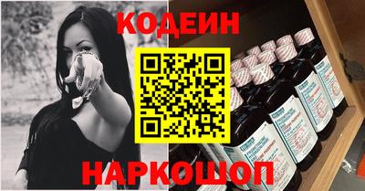 мескалин Ликино-Дулёво