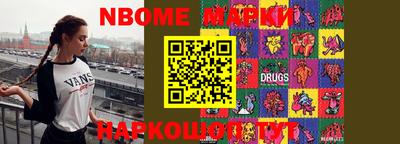 мескалин Ликино-Дулёво