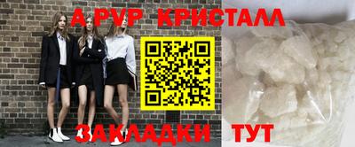 a pvp Лесосибирск