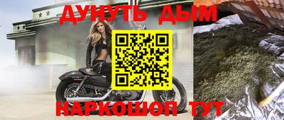 мескалин Ликино-Дулёво