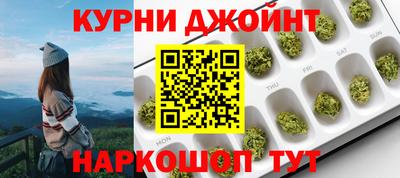 мескалин Ликино-Дулёво