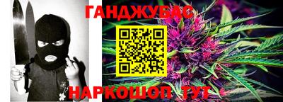 гашиш Ливны