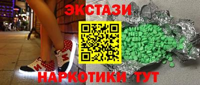 мескалин Ликино-Дулёво