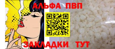 гашиш Ливны
