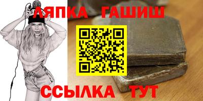 гашиш Ливны