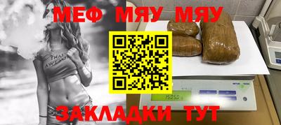 мескалин Ликино-Дулёво