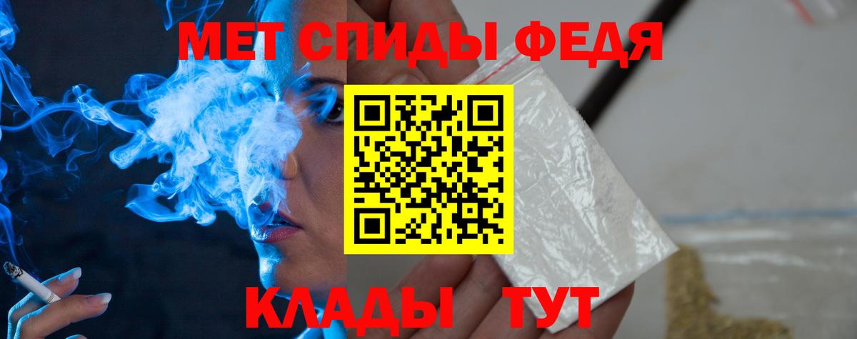 МЕТАМФЕТАМИН винт  Вход с VPN  Грязи  МЕТАМФЕТАМИН винт 