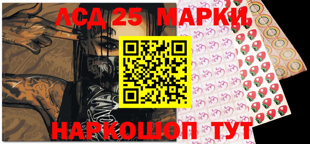 Грязи  Марки NBOMe  Вход с VPN  Наркотические марки 1,8мг 