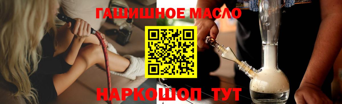Грязи  Дистиллят ТГК жижа  Вход с VPN 