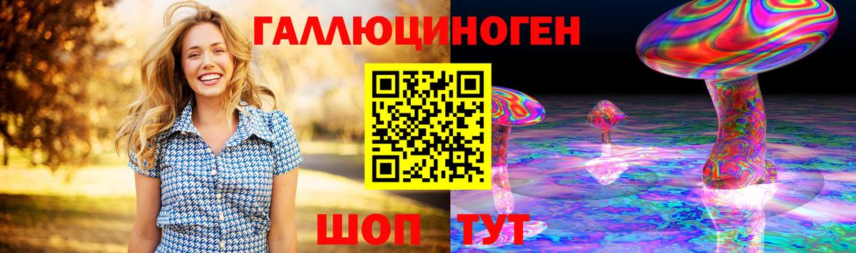 Псилоцибиновые грибы MAGIC MUSHROOMS  Вход с VPN  Грязи 