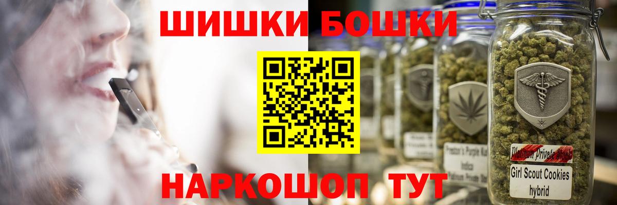 Канабис VHQ  Конопля сатива  Вход с VPN  Грязи  Канабис White Widow 