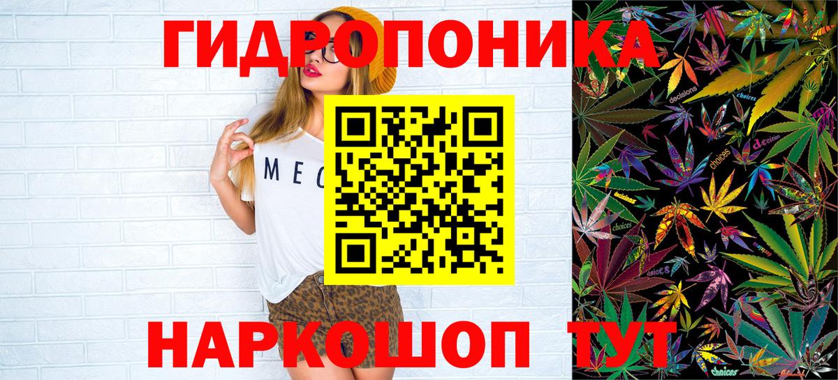 Бошки марихуана LSD WEED Грязи